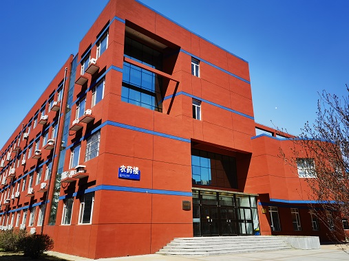 沈陽中化農藥化工研發(fā)有限公司
